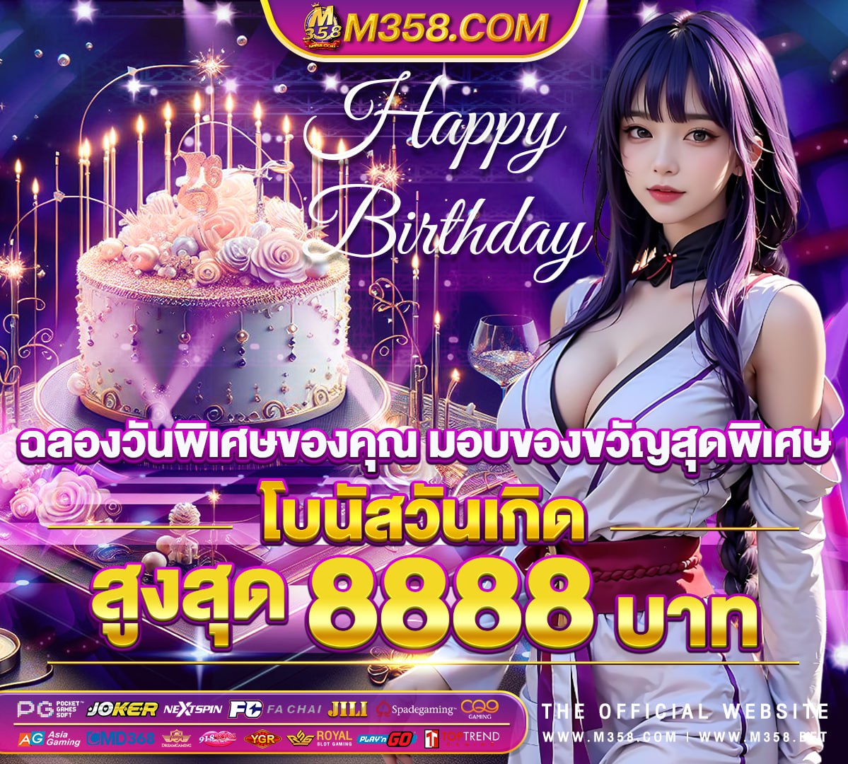 slot machine game online free play รวมเว็บสล็อต ออ โต้ pg